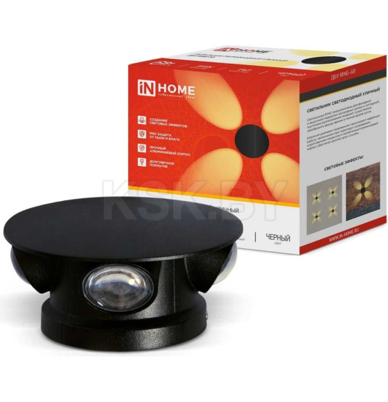 Светильник уличный светодиодный ДБУ RING-630BL 6Вт 3000К IP54 черный IN HOME (4690612051925) 