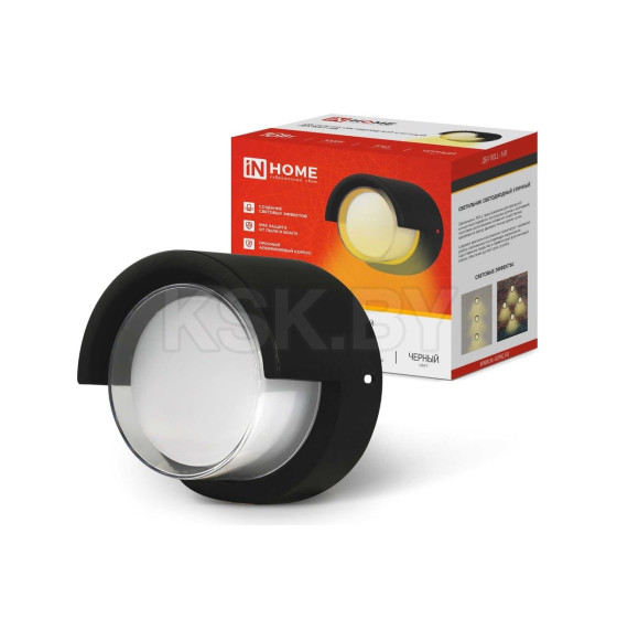 Светильник уличный светодиодный ДБУ ROLL-1630BL 16Вт 3000К IP54 черный IN HOME (4690612051994) 