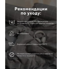 Комплект постельного белья LoveLife  1,5сп "Артишок" 143*215см,150*214см,50*70см- 2шт, микрофайбер,100%п/э 10797868