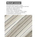 Постельное бельё Этель 2 сп White stripes 180х210 см,220х240 см,50х70-2шт, 100% жатый хлопок, 140 гр/м2 (9446459) 