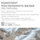 Постельное белье новогоднее 