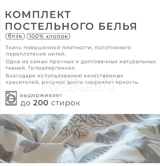 Постельное белье новогоднее 