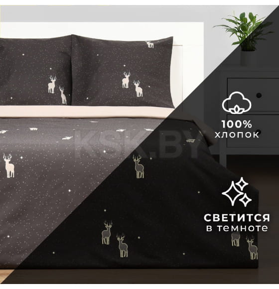 Постельное бельё 