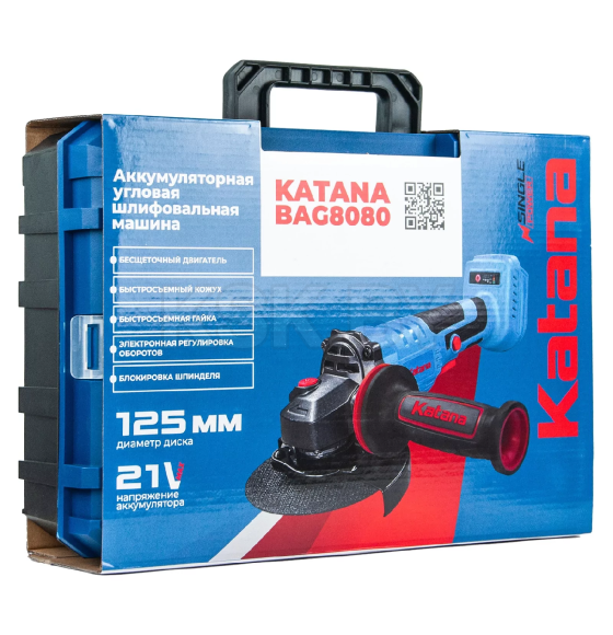 Углошлифмашина аккумуляторная KATANA BAG8080 (KBAG8080.00) 