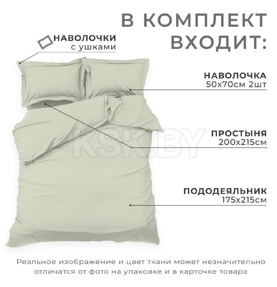 Постельное бельё Этель 2 сп 