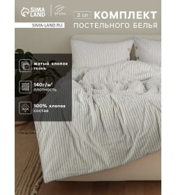 Постельное бельё Этель 2 сп White stripes 180х210 см,220х240 см,50х70-2шт, 100% жатый хлопок, 140 гр/м2