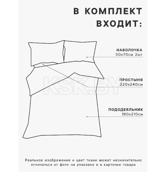 Постельное бельё Этель 2 сп White stripes 180х210 см,220х240 см,50х70-2шт, 100% жатый хлопок, 140 гр/м2 (9446459) 