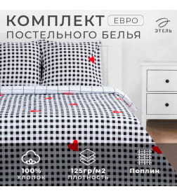 Постельное белье Этель евро Big love 200*217 см,240*220 см,70*70 см -2 шт