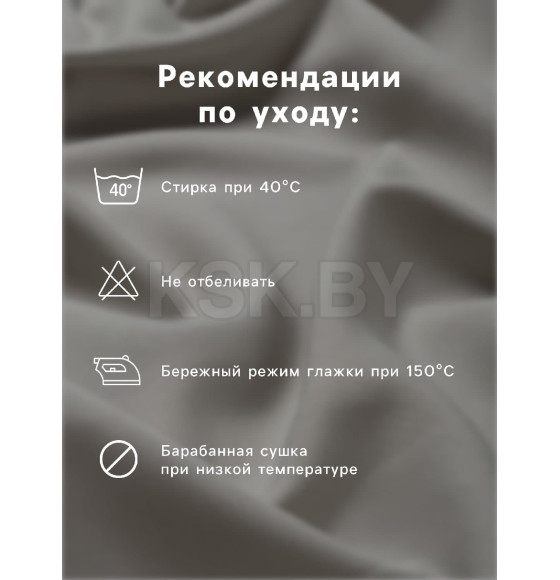 Простыня на резинке Этель «Диагональ», 140×200+25 см, 100% хлопок, бязь (10792872)