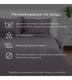 Постельное бельё "Этель" 2 сп Мавританское утро 175*215 см, 200*215 см, 50*70 см - 2 шт