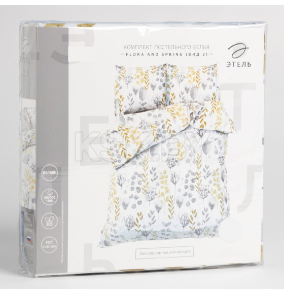 Постельное бельё Этель 2 сп Flora and spring, 175х215 см, 200х220 см,70х70 см -2 шт (7533772) 