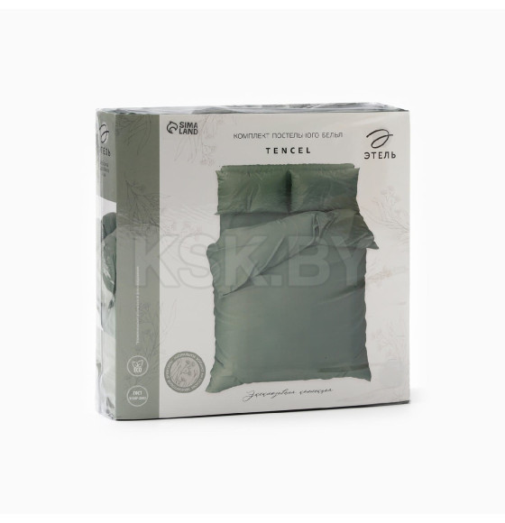 Постельное бельё Этель 2сп Tencel 180*210см, 220*245см, 50*70см-2шт, цвет оливковый (10655042) 