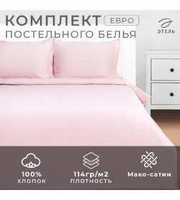 Постельное бельё Этель Евро Pink rose 200х215, 215х240, 50х70+3-2 шт, мако-сатин, 114г/м2