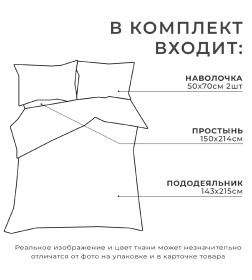 Постельное бельё Этель 1.5сп Stripes: blue, 143х215см, 150х214см, 50х70см-2 шт, перкаль,114 г/м2