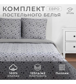 Постельное бельё «Этель» Евро Starlight 200*217 см, 240*220 см, 70*70 см - 2 шт