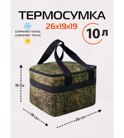 Термосумка 26х19х19 см (зеленый) МАТЕХ CARTAGE Т-19 67-382