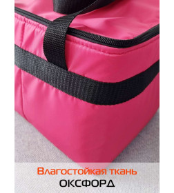 Термосумка 26х19х19 см (розовый) МАТЕХ CARTAGE Т-22 67-405