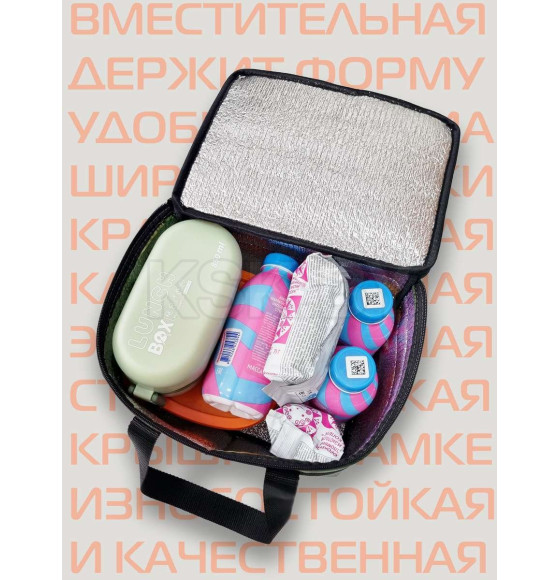 Термосумка 26х19х19 см (серый) МАТЕХ CARTAGE Т-15 67-375 (67-375) 
