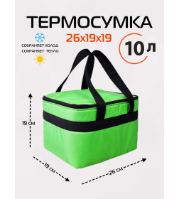 Термосумка 26х19х19 см (салатовый) МАТЕХ CARTAGE Т-20 67-399