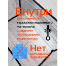 Термосумка 35х21х24 см (темно-синий) МАТЕХ CARTAGE Т-17 67-443 (67-443) 