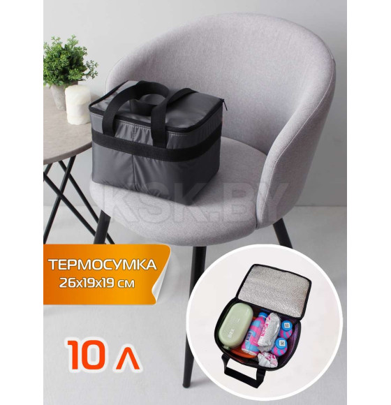 Термосумка 26х19х19 см (серый) МАТЕХ CARTAGE Т-15 67-375 (67-375) 