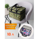 Термосумка 35х21х24 см (зеленый) МАТЕХ CARTAGE Т-18 67-450 (67-450) 