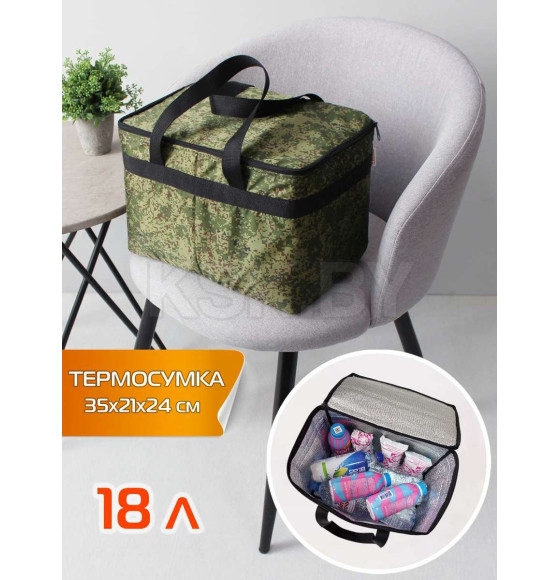 Термосумка 35х21х24 см (зеленый) МАТЕХ CARTAGE Т-18 67-450 (67-450) 