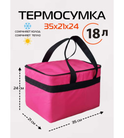 Термосумка 35х21х24 см (розовый) МАТЕХ CARTAGE Т-23 67-474
