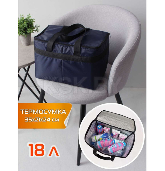 Термосумка 35х21х24 см (темно-синий) МАТЕХ CARTAGE Т-17 67-443 (67-443) 