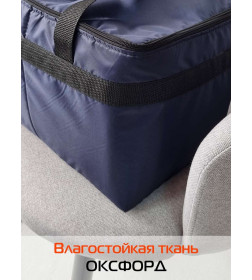 Термосумка 35х21х24 см (темно-синий) МАТЕХ CARTAGE Т-17 67-443