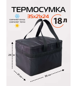 Термосумка 35х21х24 см (черный) МАТЕХ CARTAGE Т-10 67-429