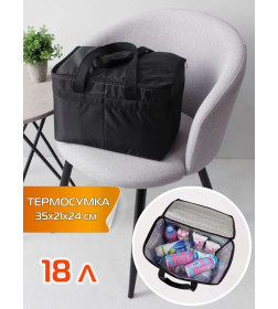 Термосумка 35х21х24 см (черный) МАТЕХ CARTAGE Т-10 67-429