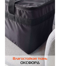 Термосумка 35х21х24 см (черный) МАТЕХ CARTAGE Т-10 67-429