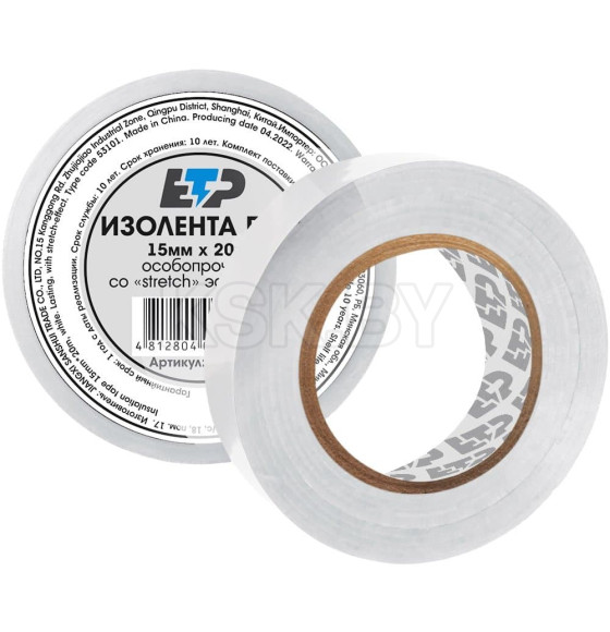 Изолента ПВХ 15мм х 20м белая ETP (53101)