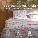 Постельное бельё 