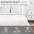 Постельное белье 