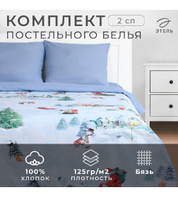 Постельное бельё «"Этель"» 2 сп Magic time 175х215 см, 200х220 см,70х70 см -2 шт,бязь 125 г/м2