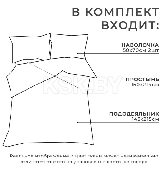 Постельное бельё Этель 1.5сп Stripes: grey, 143х215см, 150х214см, 50х70см-2 шт, перкаль,114 г/м2 (9888827) 