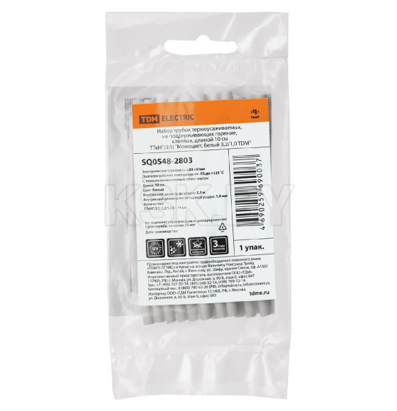 Набор трубок термоусаживаемых клеевых 3,2/1,0 белый TDM SQ0548-2803 (SQ0548-2803) 