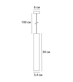 Светильник подвесной точечный Arte Lamp RIDGET A1526SP-1BK