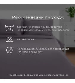 Постельное бельё Этель 2 сп Imperia 180х210 см,220х240 см,50х70-2шт, 100% жатый хлопок, 140 гр/м2