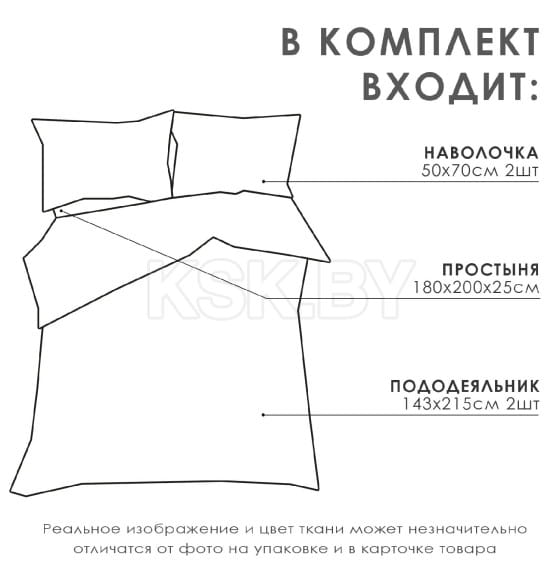 Постельное бельё Этель Дуэт «Полоса» 143х215-2шт, 180х200х25, 50х70-2шт, цвет серый, 100%хл, бязь, 136 г/м² (5515486) 