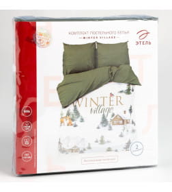 Постельное бельё "Этель" Евро Winter village 200*217 см, 220*240 см, 70*70 см - 2 шт, бязь 125гр/м2