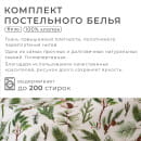 Постельное белье новогоднее 