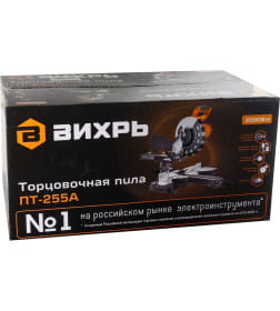 Пила торцовочная Вихрь ПТ-255А