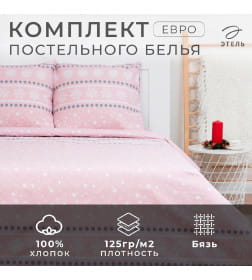 Постельное белье новогоднее "Этель" евро Snow 200*217см,240*220см,70*70см-2 штуки