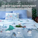 Постельное бельё «