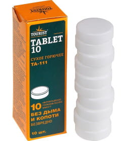 Сухое горючее (10 шт.) TOURIST TABLET-10