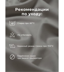 Простыня на резинке "Этель"  160*200 + 25 см, цв. Зеленый, поплин, 100% хлопок 10873179