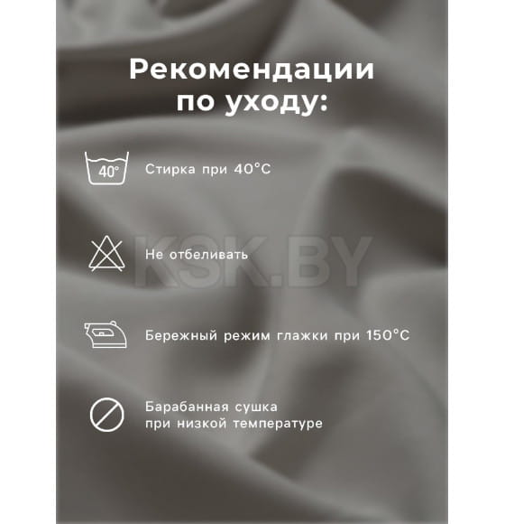 Простыня на резинке 